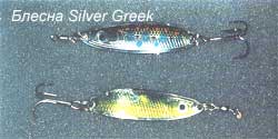 SILVER CREEK
